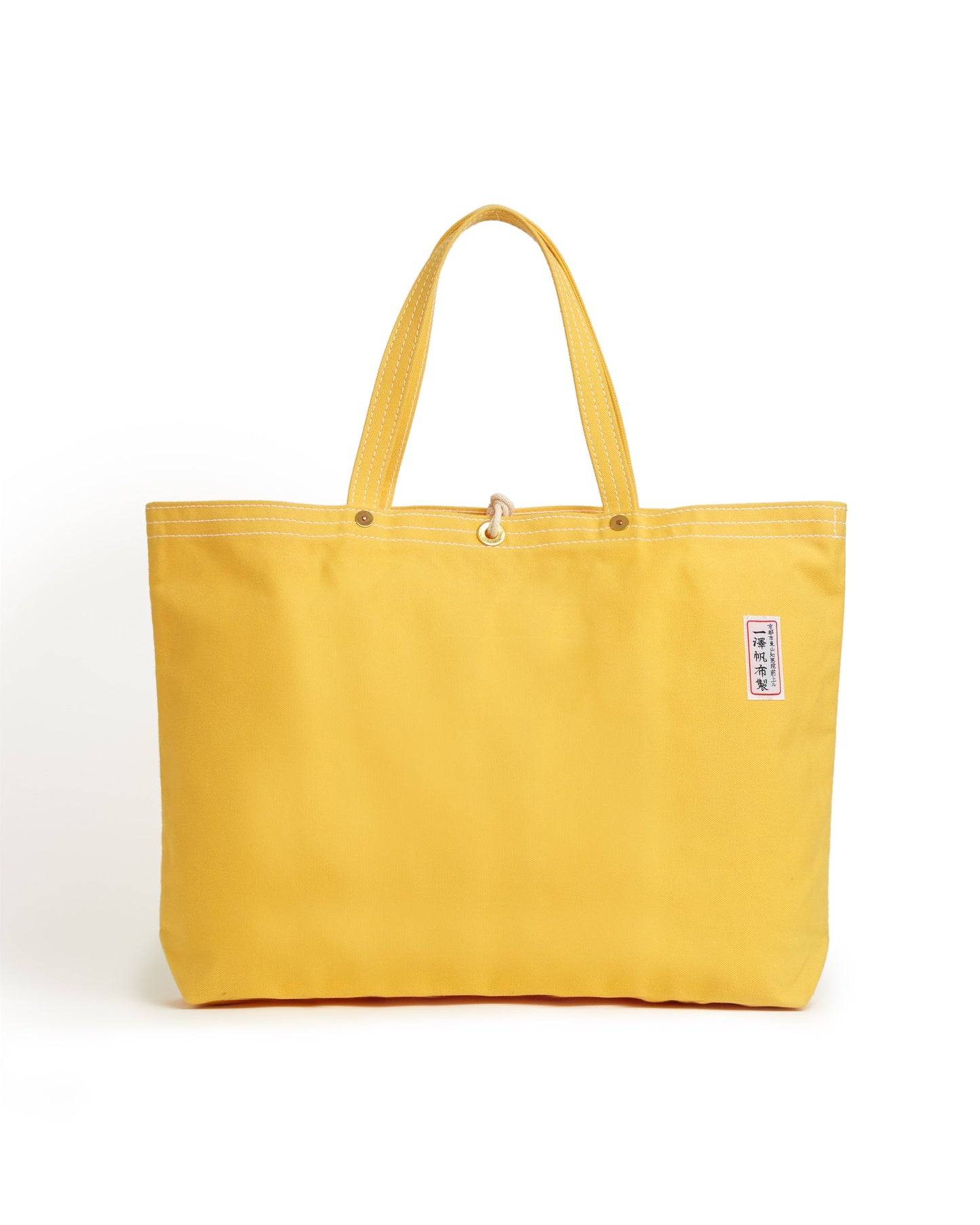 Ichizawa Hanpu for Trunk Large Tool Bag: Yellow